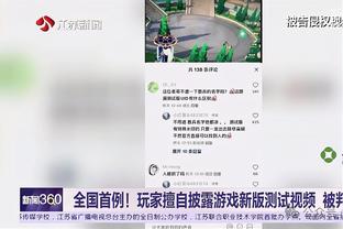 基恩：拉什福德要享受比赛，而不是觉得全世界都在和他作对