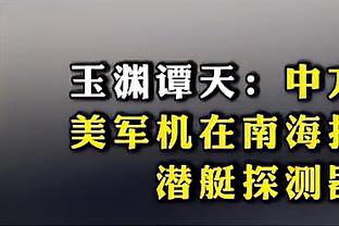 亚洲杯B组积分榜：澳大利亚6分 乌兹别克4分 叙利亚1分 印度0分